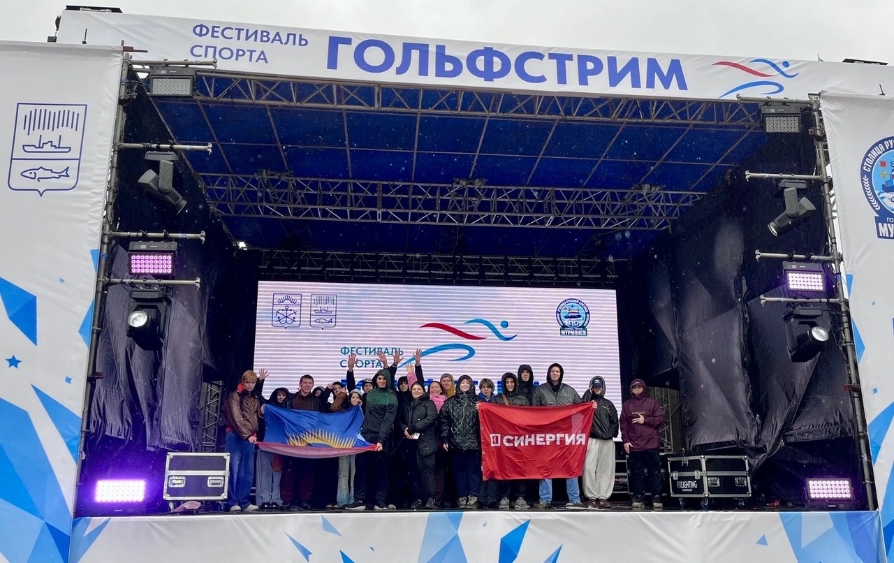 5 сентября 2026 года студенты и педагоги колледжа приняли участие в фестивале спорта "Гольфстрим". Дождь и сильный ветер не стали помехой для наших ребят и педагогов!